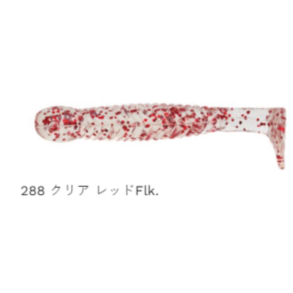 グラスミノー　S　1－3／4インチ（12本入り）(＃２８８　クリア　レッドＦｌｋ．)